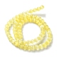 キャッツアイビーズ連売り  ラウンド  きいろ  6mm  穴：1mm  約66個/連  14インチ&nbsp;CE-R002-6mm-09-4
