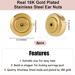 304ステンレススチール製イヤーナット6個  フラットラウンドい耳の後ろ  18KGP本金メッキ  8x3mm  穴：0.8mm&nbsp;STAS-BBC0005-38G