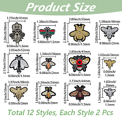 24個12スタイルのポリエステル衣類パッチ  蜂  ミックスカラー  26~58x34~62x1.5~2mm  2個/スタイル&nbsp;DIY-CY0003-74