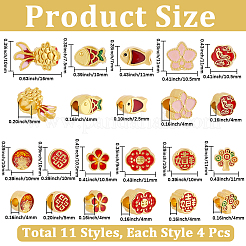 44Pcs 11 Styles Alloy Enamel European Beads&nbsp;ENAM-PA0001-02