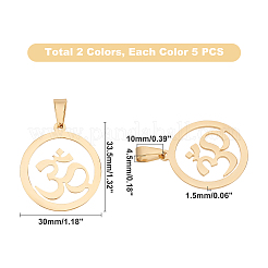 ヨガ 304 ステンレススチールペンダント  aum / om記号の付いたリング  ゴールデン·ステンレス鋼色  33.5x30x1.5mm  穴：10x4.5mm  5個/カラー  2色  10個/箱&nbsp;STAS-UN0013-51