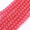 Baking Paint Transparent Glass Bead Strands, Frosted, Round, Crimson, 4mm, Hole: 1.1~1.6mm, about 200pcs/strand, 31.4 inch