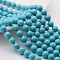 Shell Pearl Beads Strands, Grade A, Polished, Round, Turquoise, 8mm, Hole: 0.8mm, about 47~50pcs/strand, 16 inch