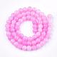 Natural Dyed Yellow Jade Gemstone Bead Strands&nbsp;G-R271-6mm-Y10-2