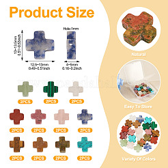 22 個 11 スタイルの天然 & 合成混合宝石ビーズ  クロス  13~13.5x12.5~13x4~5mm  穴：1mm  2個/スタイル&nbsp;G-TA0002-52