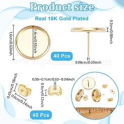 304ステンレススチールスタッドピアス金具  カボションセッティング  ピアスキャッチ  フラットラウンド  18KGP本金メッキ  トレイ：14mm  16x2mm  ピン：0.8mm&nbsp;STAS-UN0064-99A