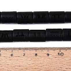 星座をモチーフにした、つや消し不透明ガラスビーズの連12本  コラム  双子座  13~14x9.5~10.5mm  穴：0.9~1.2mm  約27個/連  14.37~14.57インチ（36.5~37cm）&nbsp;GL-N003-01A-A05