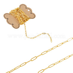 3M Brass Paperclip Chains&nbsp;CHC-TADJ0001-04G