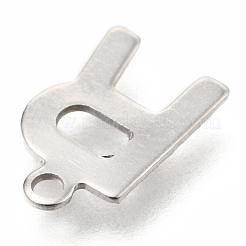 変色しない201ステンレススチールチャーム  アルファベット  文字.r  12x7.6x0.6mm  穴：1.4mm&nbsp;X-STAS-C021-06P-R