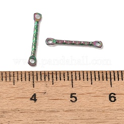 イオンプレーティング（IP）304ステンレススチールコネクタチャーム  テクスチャバーリンク  虹色  15x2.5x1.2mm  穴：1.2mm&nbsp;STAS-Q323-09MC