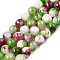 Natural Dyed Persian Jade Gemstone Bead Strands, Round, Camellia, 6mm, Hole: 1mm, about 66pcs/strand, 15.7 inch