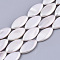 Shell Pearl Beads Strands, Spray Painted, Horse Eye, Pearl Pink, 20x10x3.5mm, Hole: 0.9mm, about 18 pcs/Strand, 14.37 inch(36.5 cm)
