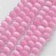 キャッツアイビーズ  ラウンド  ピンク  10mm  穴：0.8mm  約39個/連  15インチ&nbsp;CER10mm20-1