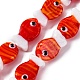 手作りランプワークビーズ連売り  魚  レッド  20~21x12~12.5x7.5~10.5mm  穴：1.2mm  約20個/連  16.26インチ（41.3cm）&nbsp;LAMP-G154-07M-1