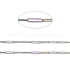 イオンプレーティング（IP）304ステンレススチールテクスチャペーパークリップチェーン  ハンダ付け  スプールで  虹色  20x4x1mm  約16.40フィート（5m）/ロール&nbsp;CHS-I020-03RC