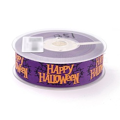 ポリエステルグログランリボン  片面印刷  ハロウィンギフトラッピング用  パーティーデコレーション  単語のハロウィンの模様  パープル  1インチ（26mm）  /ロール100ヤード（91.44メートル/ロール）&nbsp;SRIB-B002-07B