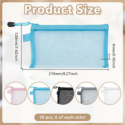 ナイロンジッパーペンケース 5色 30個  文房具バッグ  長方形  ミックスカラー  120x210x4mm  6個/カラー&nbsp;AJEW-GO0005-52