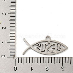 変色しない304ステンレススチールペンダント  レーザー切断  イエスの魚の魅力  ステンレス鋼色  13x29x1.5mm  穴：2mm&nbsp;STAS-P342-04P