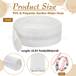 PVC＆ポリエステル製ガーデンウォーターホース1ロール  304ステンレス鋼製調節可能なホースクランプ2個付き  フローラルホワイト  80mm&nbsp;AJEW-BC0011-18A