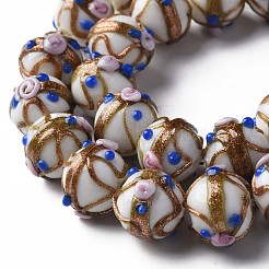 手作りゴールドパウダー入りランプワークビーズ連売り  花の丸  ホワイト  13~15x11~13mm  穴：1.6mm  約45個/連  20.47インチ〜21.06インチ（52cm〜53.5cm）&nbsp;LAMP-T017-05G