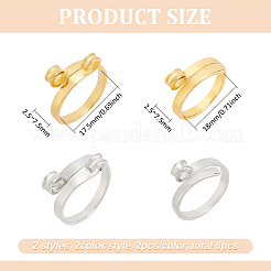 8Pcs 4 Style Alloy Yarn Guide Finger Holders&nbsp;RJEW-BC0001-24
