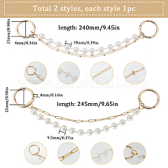 2個 2スタイルの模造真珠と合金のシューチェーン  スプリングゲートリング付き  ゴールドカラー  24~24.5cm  1個/スタイル&nbsp;FIND-SC0004-66
