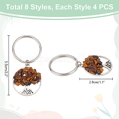 Alloy & Natural Gemstone Chip Keychains&nbsp;KEYC-AB00073