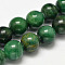 Natural African Jade Beads Strands, Round, 4mm, Hole: 1mm, about 92pcs/strand, 15.5 inch