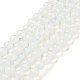 オパールビーズ連売り  ラウンド  8mm  穴：1mm  約48個/連  14.17~14.56インチ（36~37cm）&nbsp;G-P335-18-8mm-5