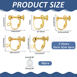 Brass Screw On Clip-on Earring Findings&nbsp;KK-ME0001-87