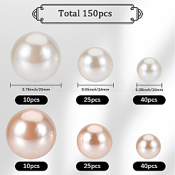 150個、3種類のスタイルのABSプラスチック模造真珠ラウンドビーズ  穴がない  ミックスカラー  10~20mm&nbsp;KY-SP0001-62