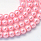 Baking Paint Glass Pearl Bead Strands, Pearlized, Round, Pink, 3~4mm, Hole: 0.5mm, about 195pcs/strand, 23.6 inch