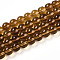 Transparent Glass Beads Strands, Round, Camel, 8~8.5mm, Hole: 1mm, about 50~51pcs/strand, 14.76~15.16''(37.5~38.5cm)