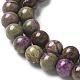 Natural Atlantisite Stichtite Beads Strands&nbsp;G-C168-A01-01-4