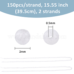 2連売り天然レインボームーンストーンビーズ連売り  ラウンド  多面カット  2mm  穴：0.5mm  約150個/連  15.55インチ（39.5cm）&nbsp;G-FI0001-08