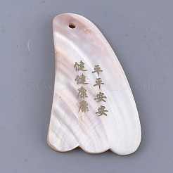 Freshwater Shell Gua Sha Boards&nbsp;SSHEL-S258-68