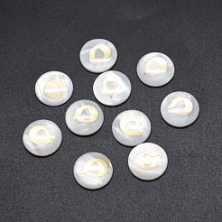 シェルカボション  樹脂と  アラビア語のアルファベットとフラットラウンド  ホワイト  12~12.5x2~2.5mm&nbsp;SSHEL-E568-B07