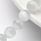 Cat Eye Beads, Round, White, 8mm, Hole: 1mm, 14.5 inch/strand, about 49pcs/strand