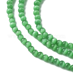 キャッツアイビーズ連売り  ラウンド  グリーン  2mm  穴：0.5mm  約192個/連  15.75''（40センチメートル）&nbsp;CE-Z001-01A
