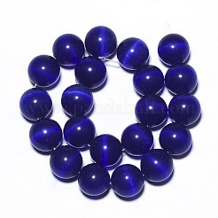 キャッツアイビーズ連売り  ラウンド  ミックスカラー  17.5x17~17.5mm  穴：1.5mm  約21個/連  13.98インチ〜14.37インチ&nbsp;CE-T002-05