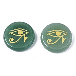 Natural Green Aventurine Cabochons&nbsp;G-S375-007A