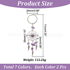 14Pcs 7 Colors Woven Net/Web with Wing Tibetan Style Alloy Keychain&nbsp;KEYC-AB00030