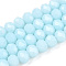 Opaque Solid Color Glass Beads Strands, Faceted, Rondelle, Light Cyan, 6x5mm, Hole: 1mm, about 80~85pcs/strand, 38~40cm
