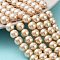 Baking Paint Pearlized Glass Pearl Round Bead Strands, Moccasin, 8~9mm, Hole: 1mm, about 100~105pcs/strand, 31.4 inch