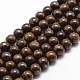 天然古銅ビーズ連売り  ラウンド  4mm  穴：1mm  約96個/連  14.9インチ〜15.1インチ&nbsp;G-G735-26-4mm-1