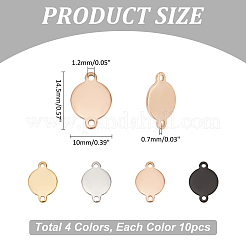 304ステンレススチールリンク  フラットラウンド  ミックスカラー  10x14.5x0.7mm  穴：1.2mm  40個/箱&nbsp;STAS-PH0019-13