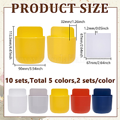 10セット5色のプラスチック製壁掛けリモコン収納ボックス  長方形  ミックスカラー  113.5x90x32mm  2セット / カラー&nbsp;KY-GO0001-13B