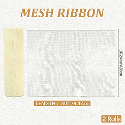 10ヤードのプラスチックラッピングメッシュ紙  花束包装ネット糸  淡黄色  260x0.5mm&nbsp;DIY-WH20032-07D