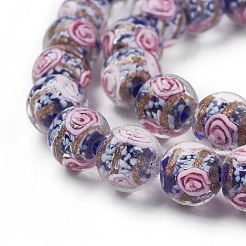 手作りゴールドパウダー入りランプワークビーズ連売り  ラウンド  ブルー  11~12mm  穴：1mm  約33個/連  14.5インチ（37cm）&nbsp;LAMP-F014-A05