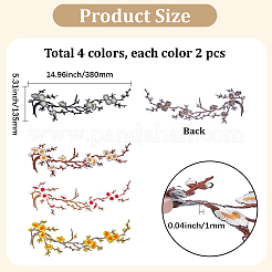 8Pcs 4 Colors Polyester Clothing Patches&nbsp;PATC-GF0001-86B